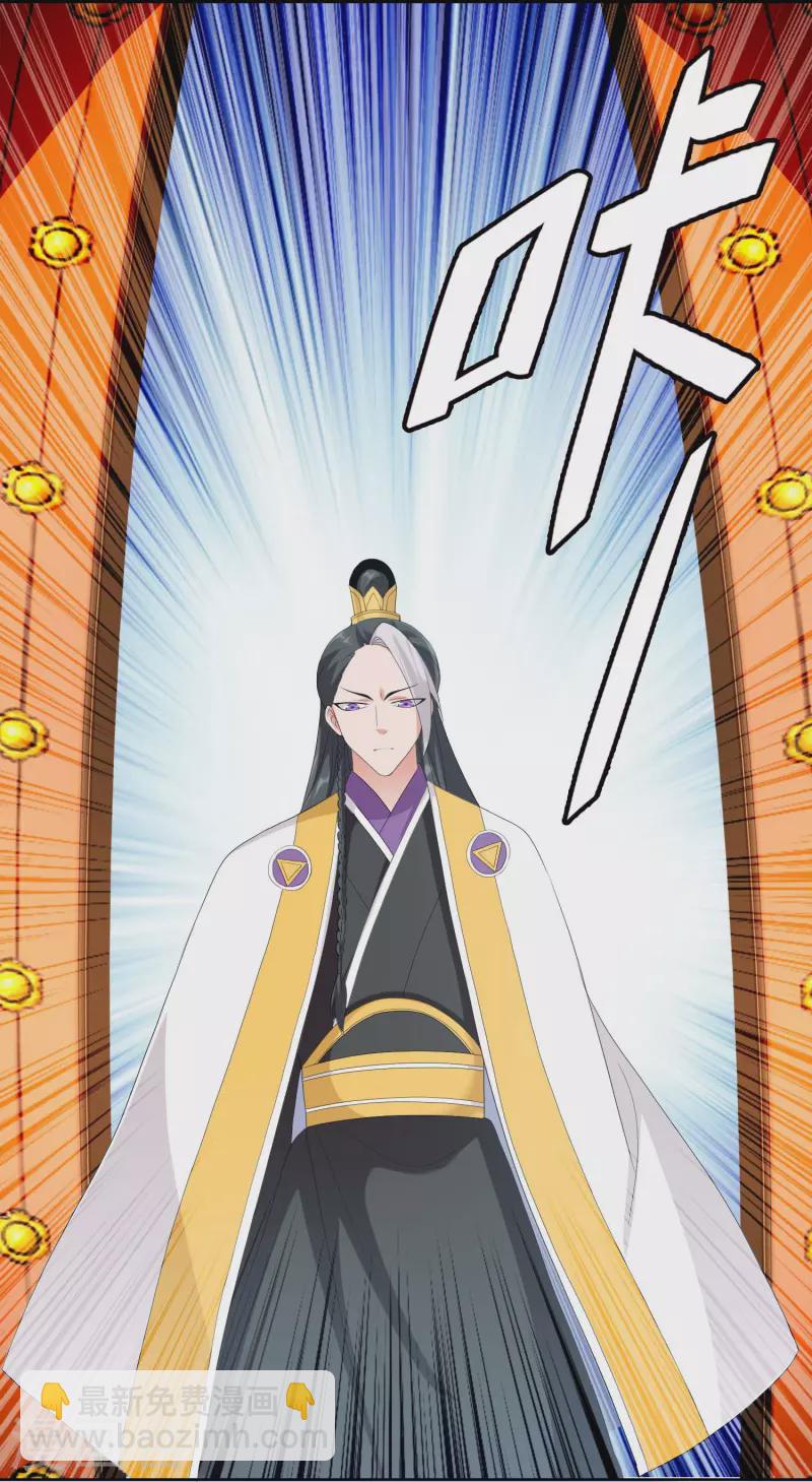 第61话 邪气外露-第65话