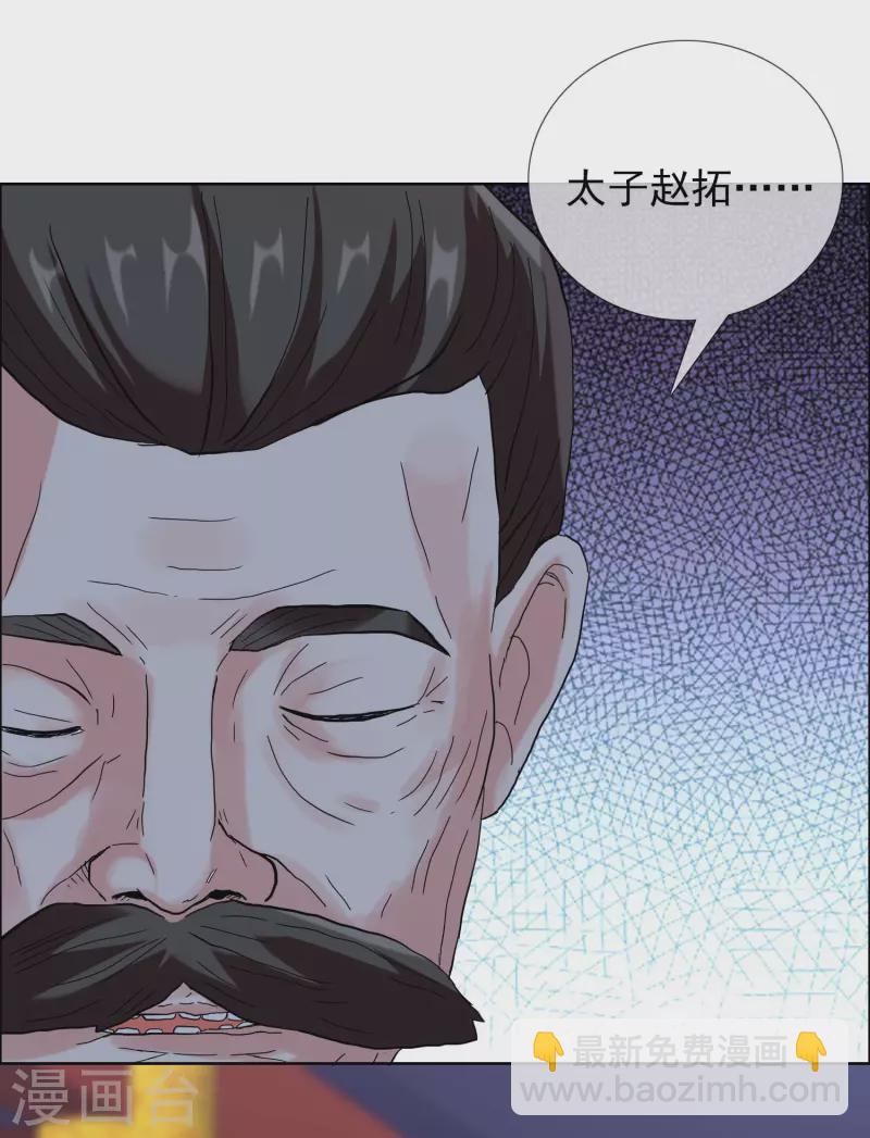 第61话 邪气外露-第65话