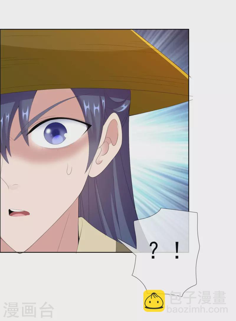 第63话 新来的男宠-第67话