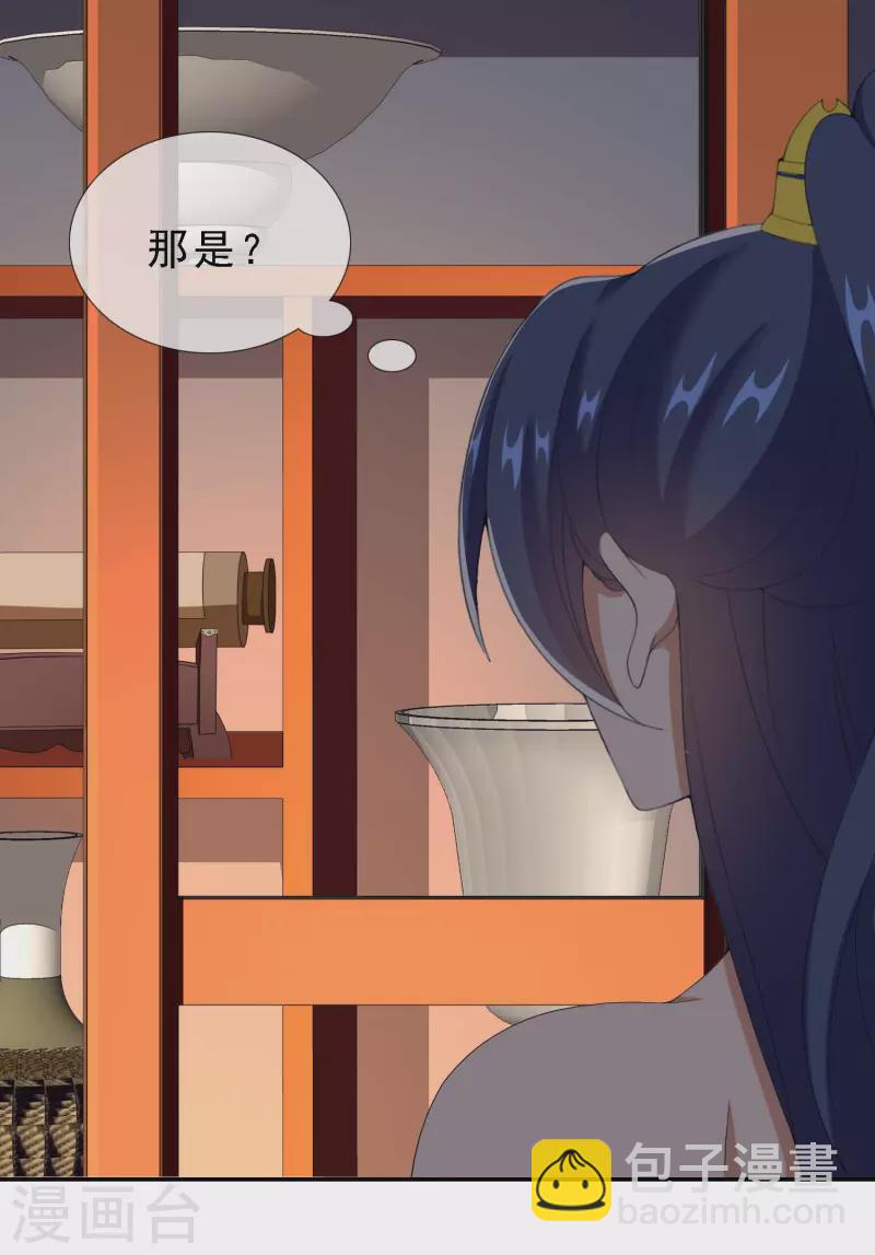 第65话 知男而上-第69话