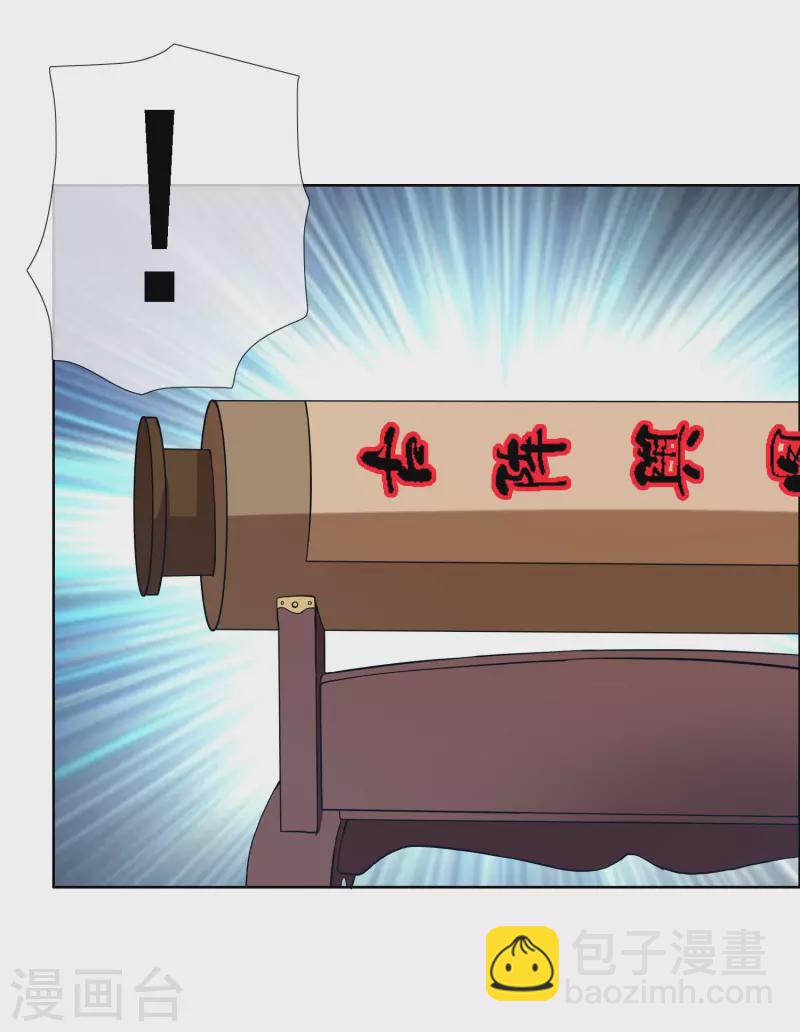 第65话 知男而上-第69话