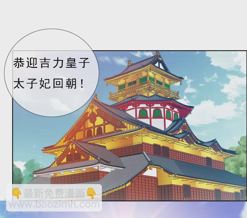 第65话 知男而上-第69话