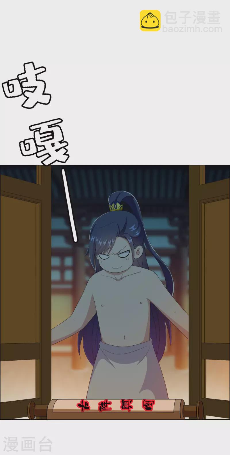 第65话 知男而上-第69话