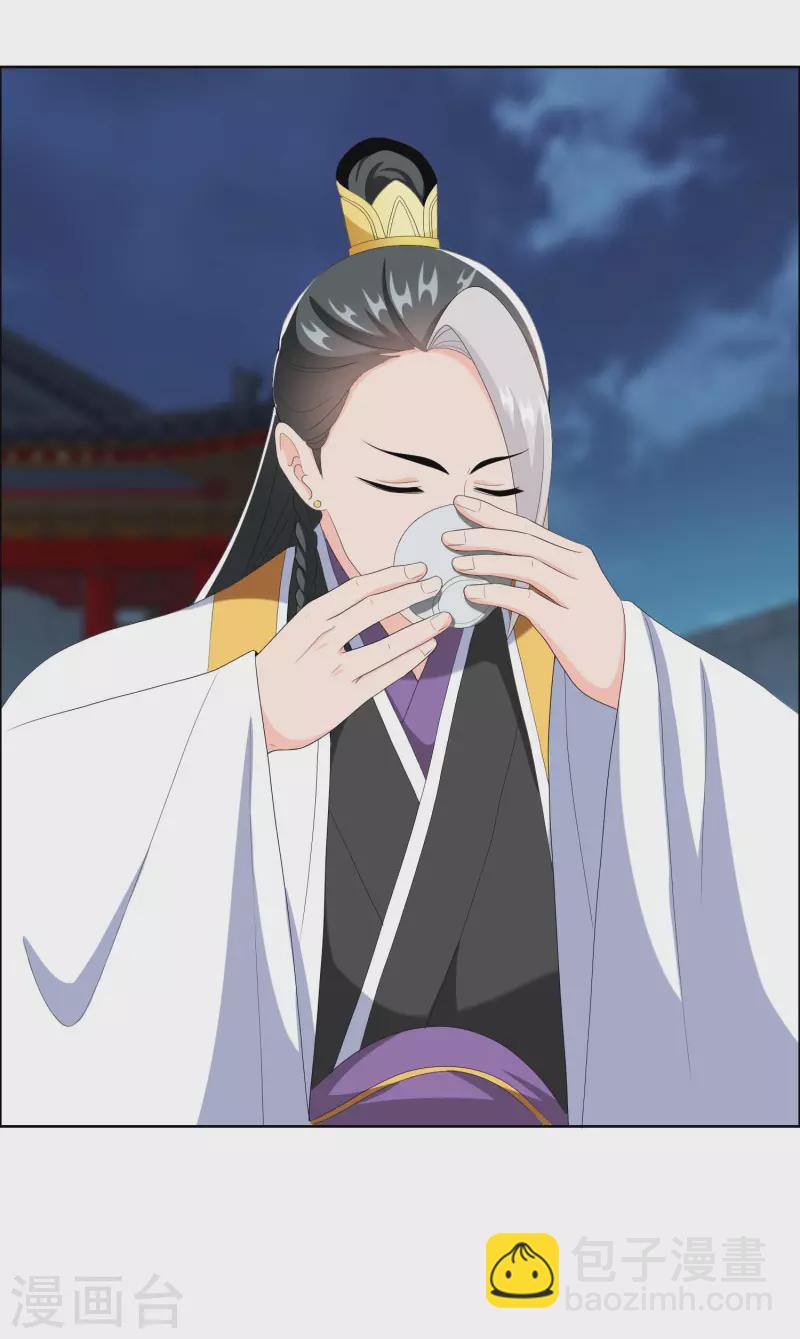 第65话 知男而上-第69话