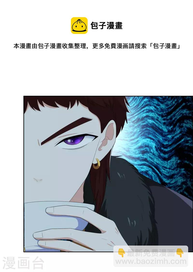第65话 知男而上-第69话