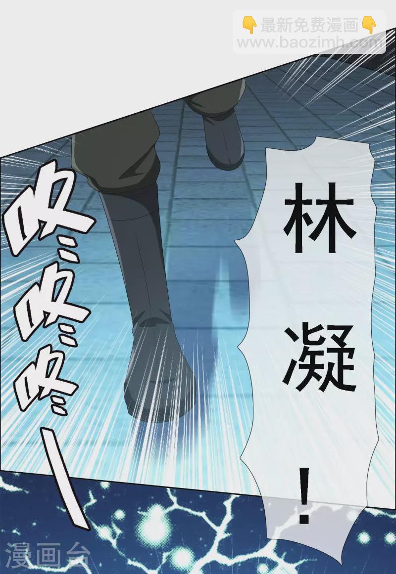 第65话 知男而上-第69话