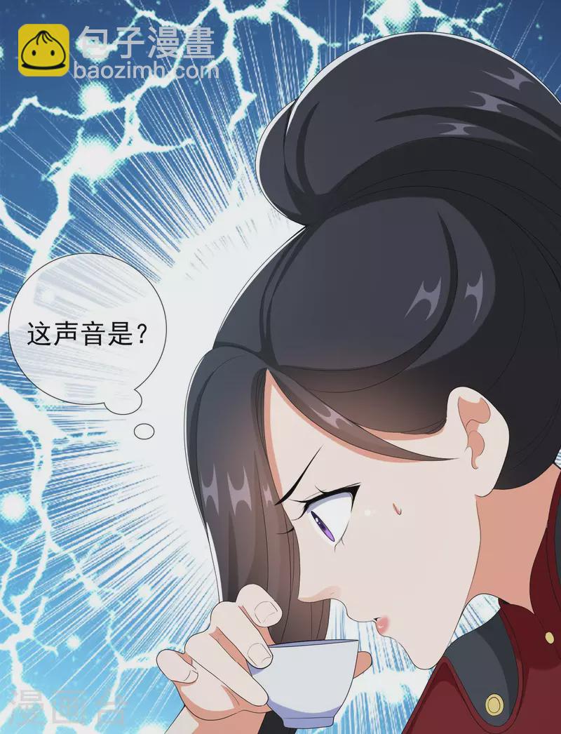第65话 知男而上-第69话
