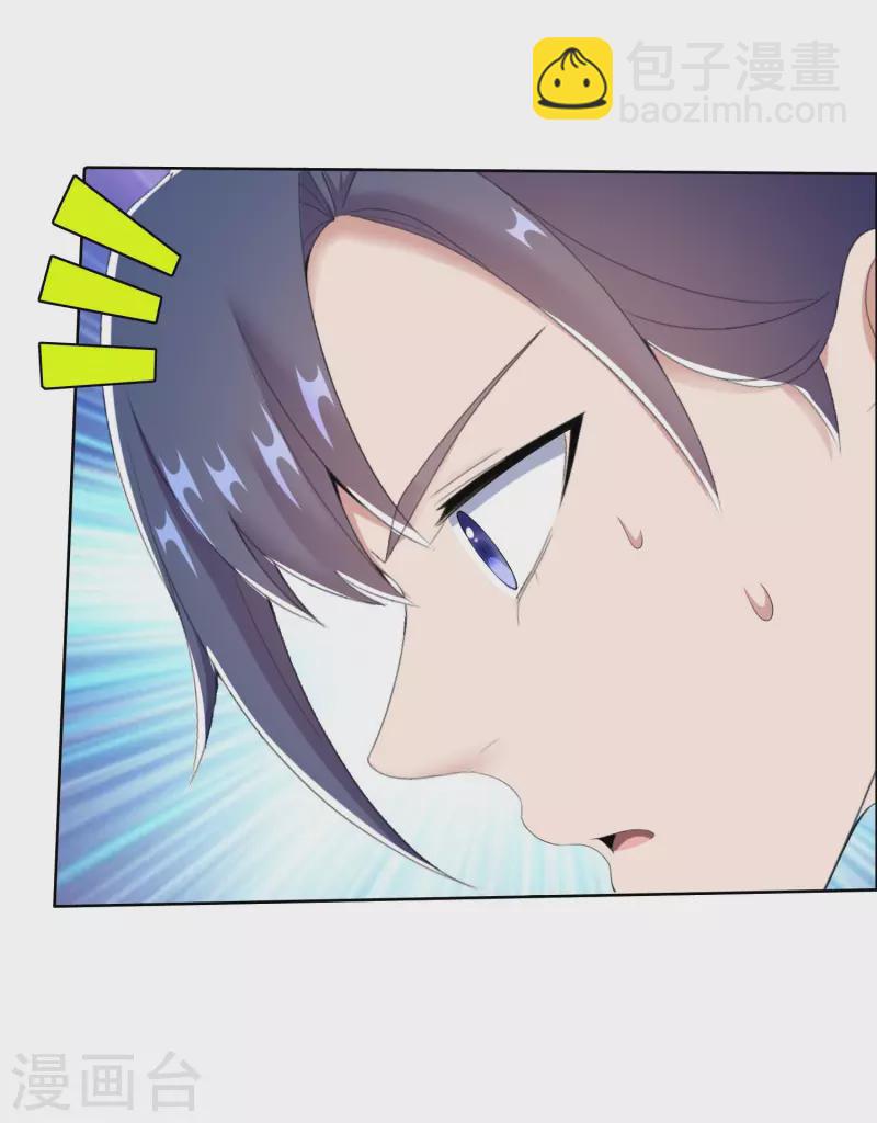 第65话 知男而上-第69话