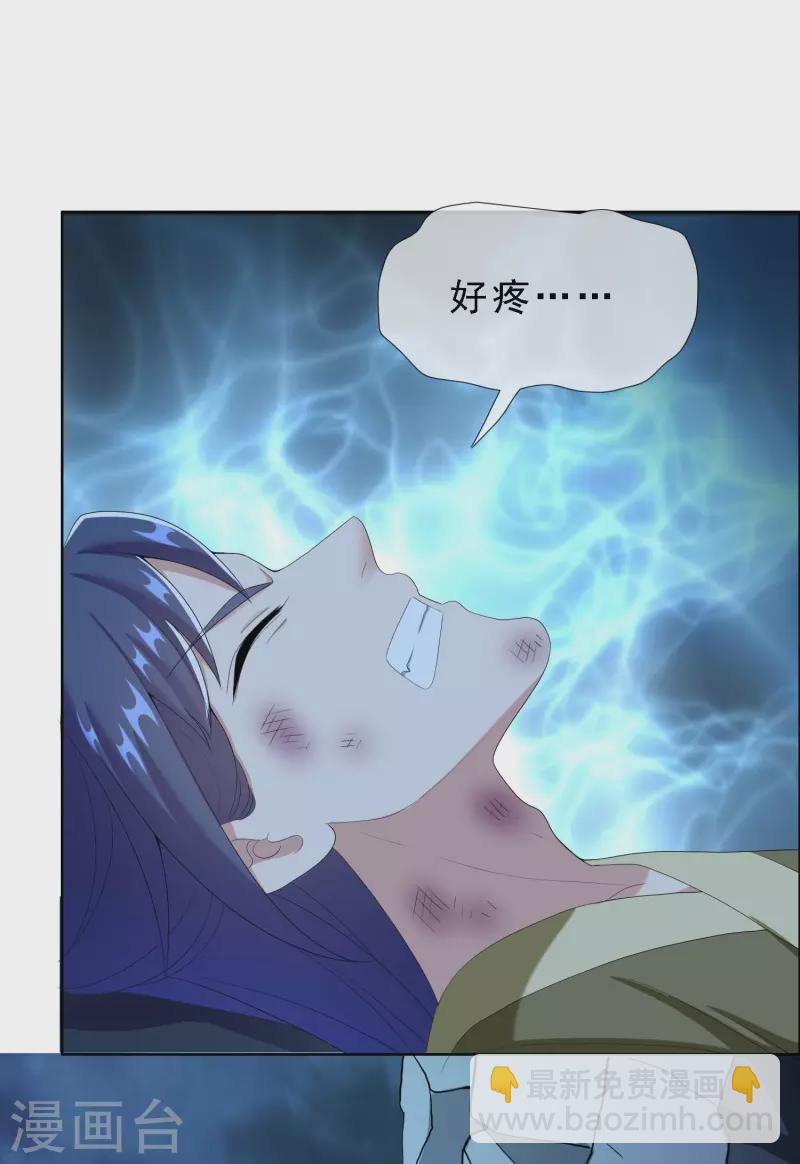 第67话 殊途-第71话