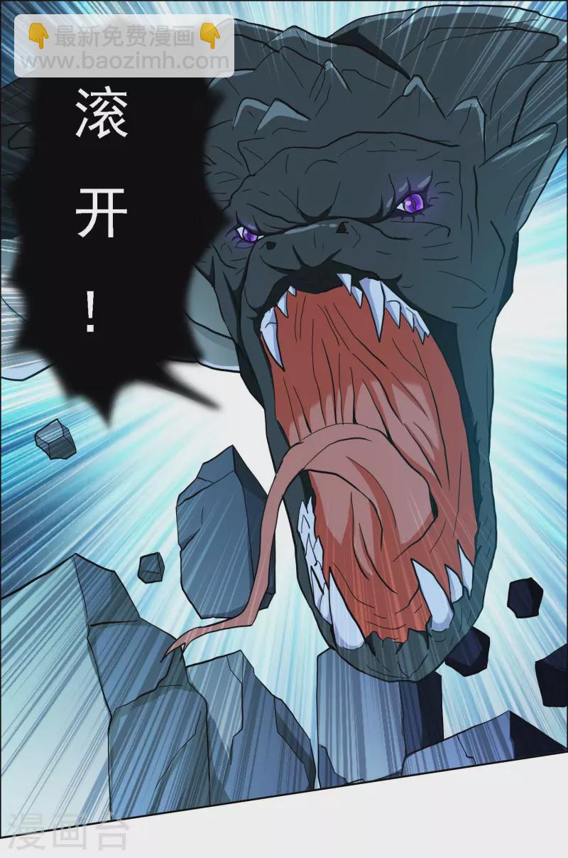 第67话 殊途-第71话