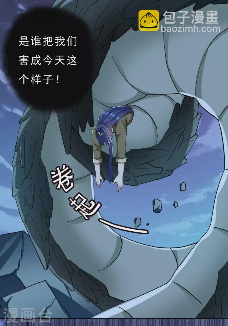 第67话 殊途-第71话