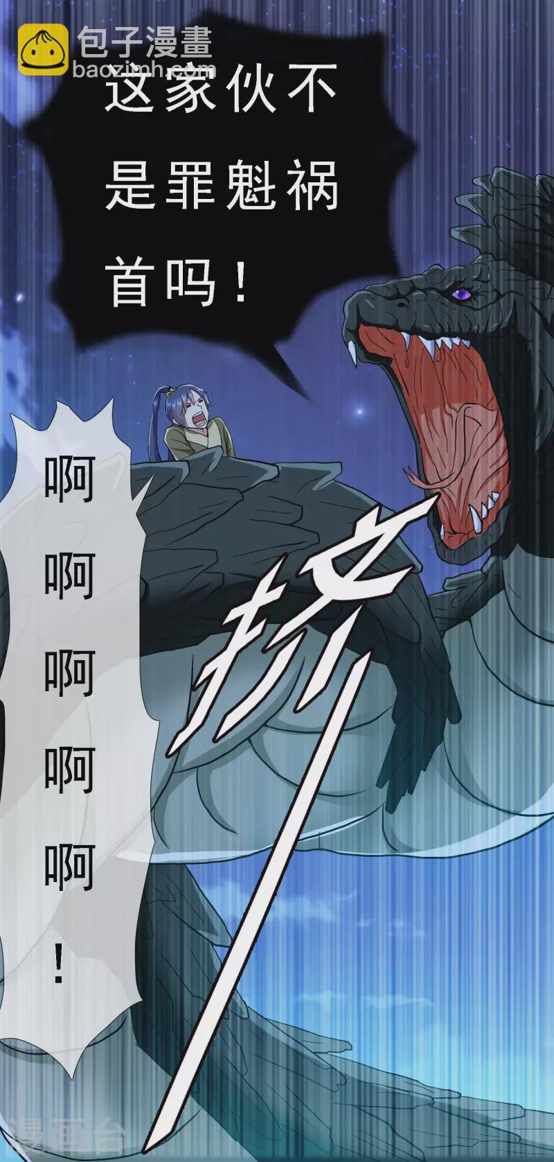 第67话 殊途-第71话