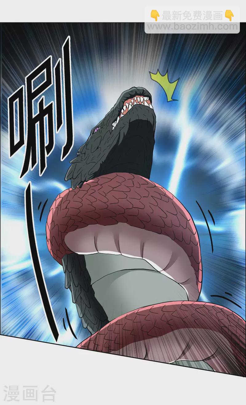 第67话 殊途-第71话