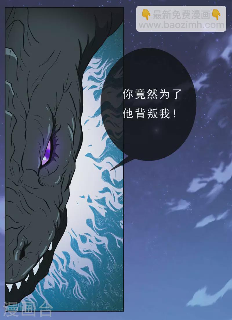 第67话 殊途-第71话