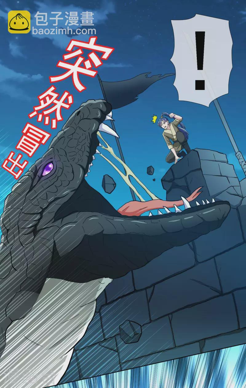 第67话 殊途-第71话