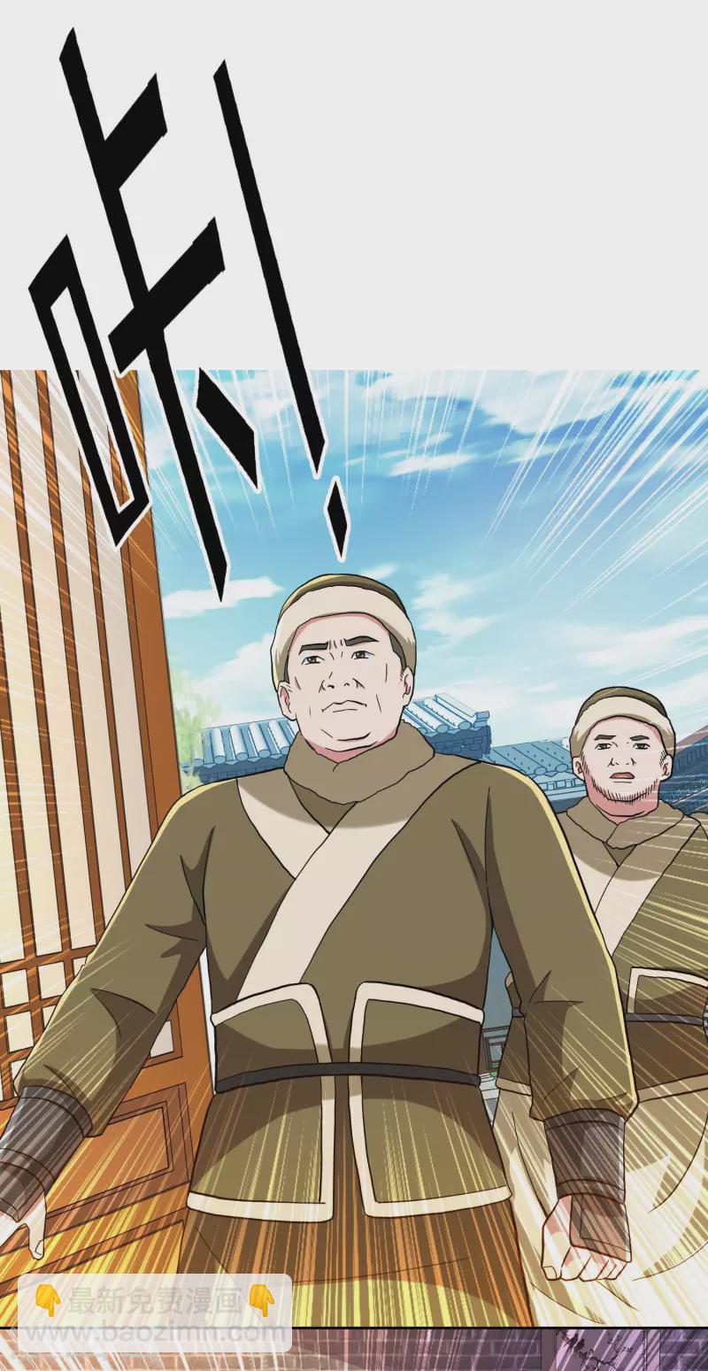 第69话 我才不要和皇子滚床单-第73话