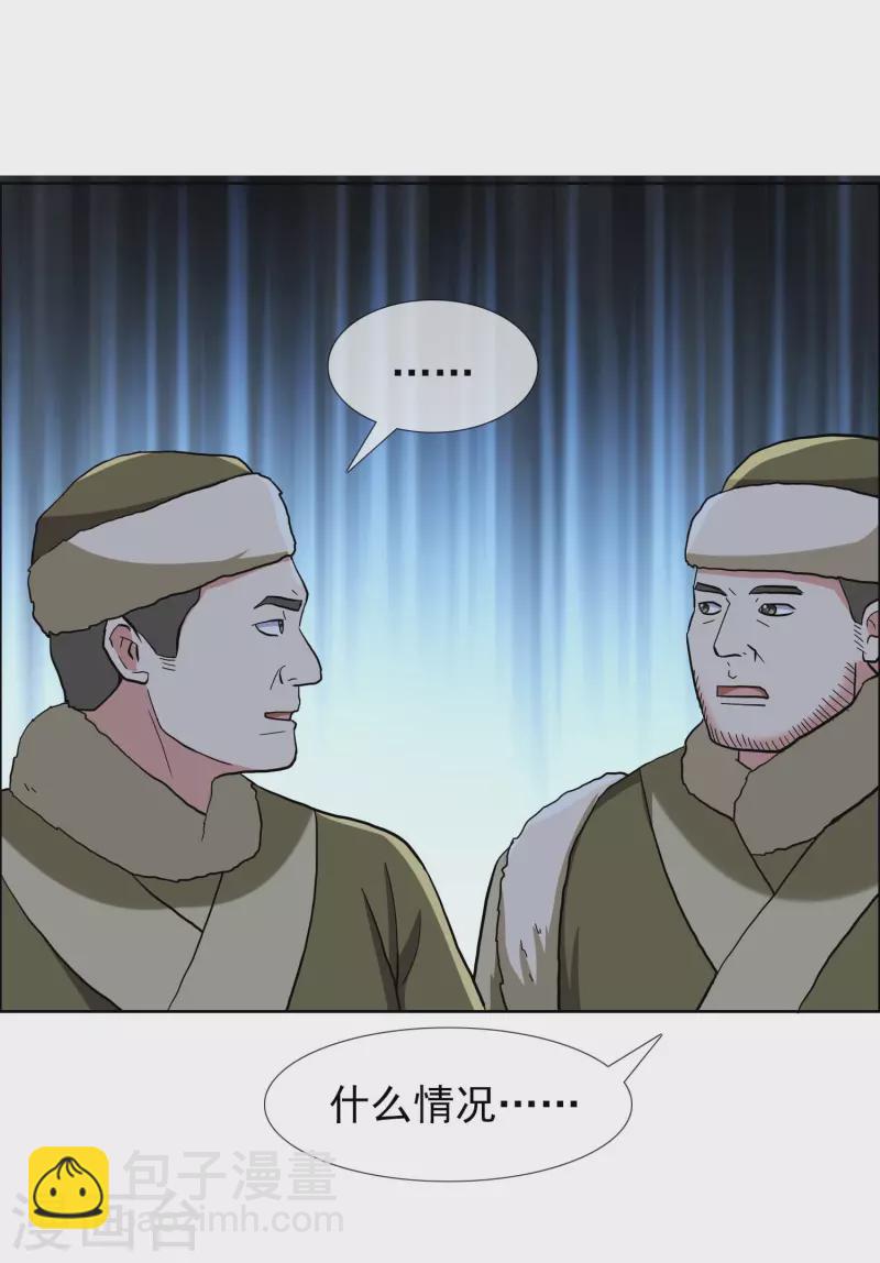 第69话 我才不要和皇子滚床单-第73话