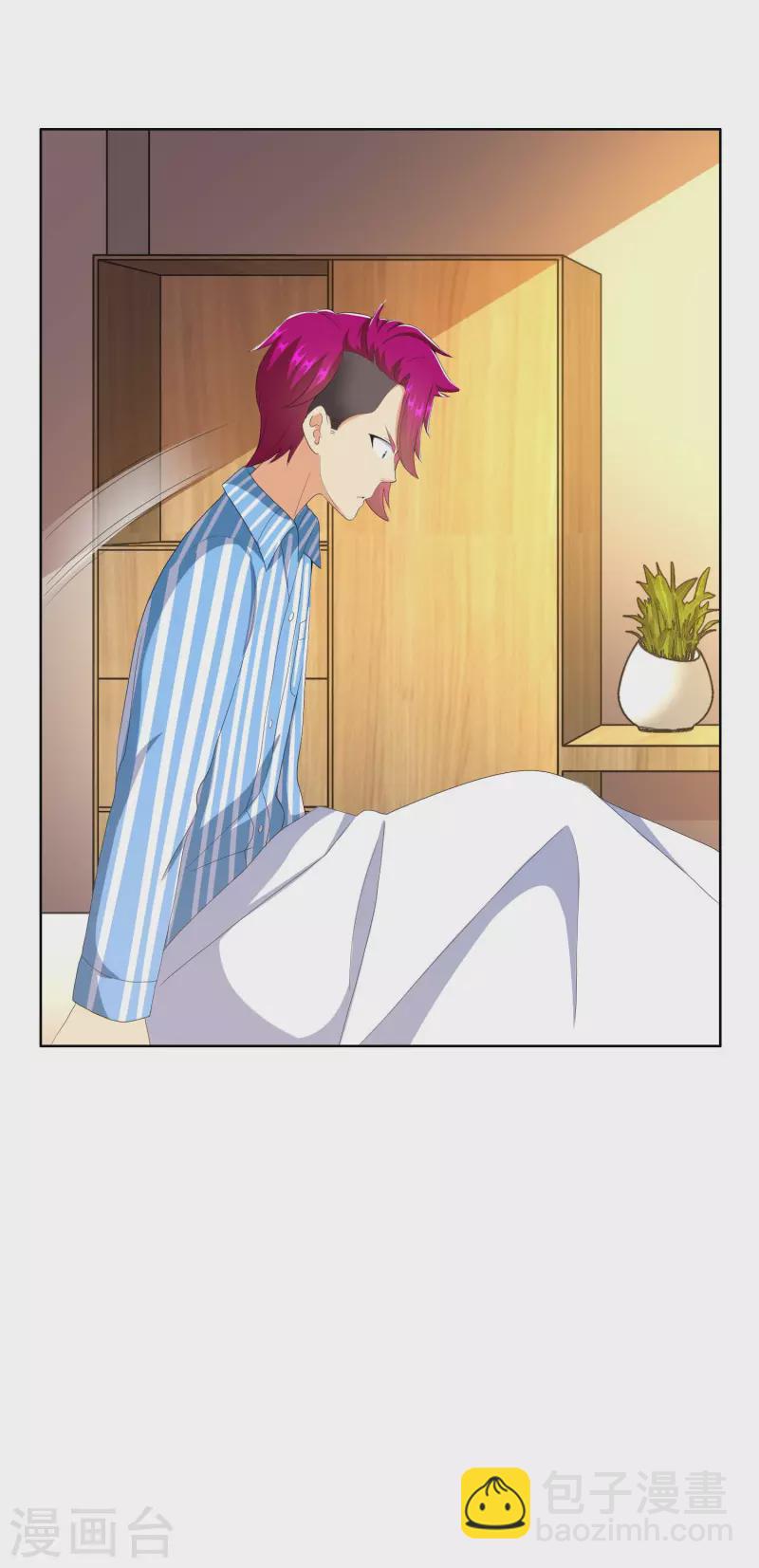 第69话 我才不要和皇子滚床单-第73话