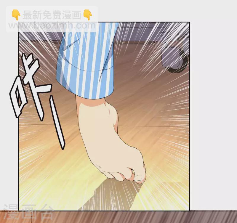 第69话 我才不要和皇子滚床单-第73话