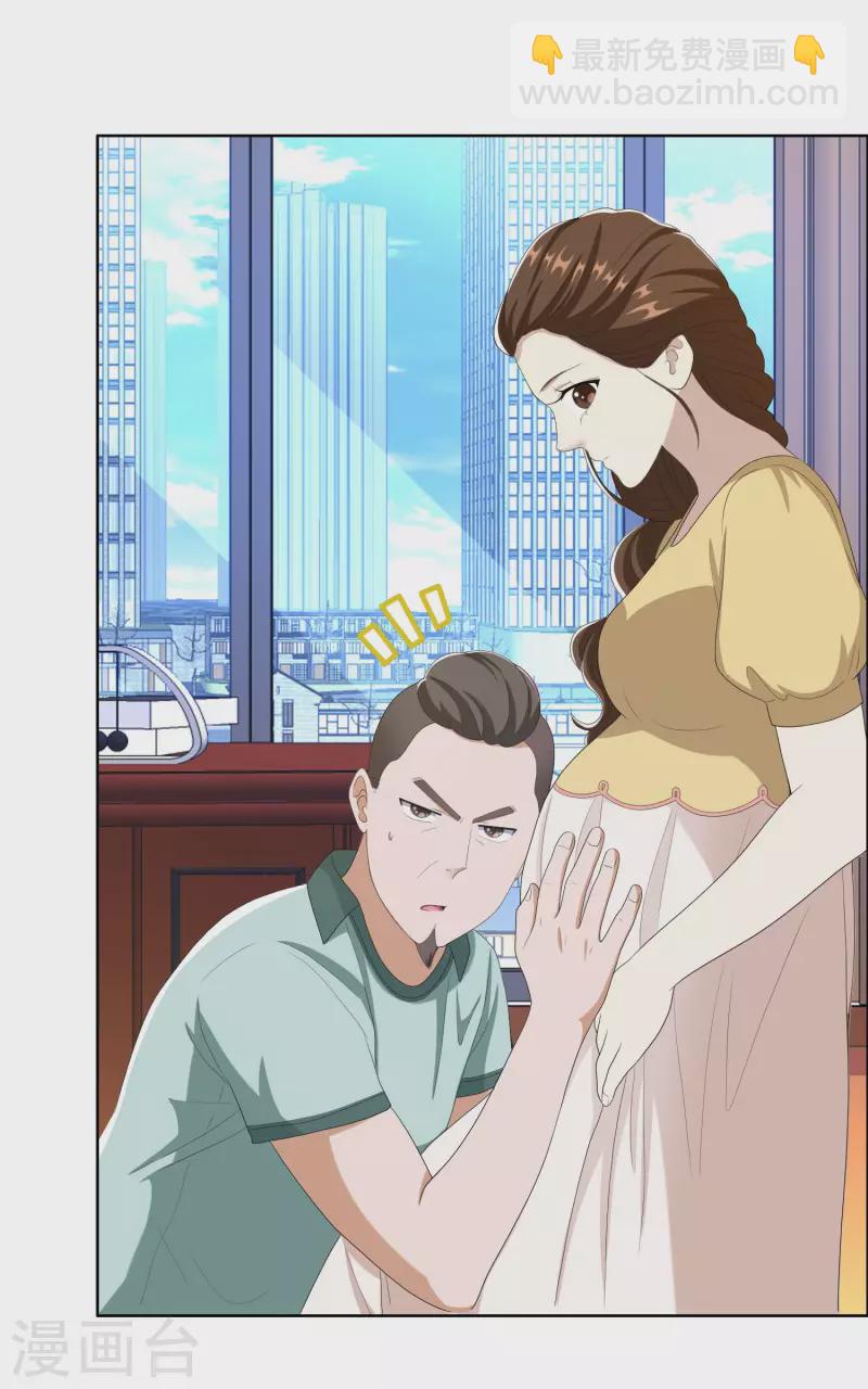第69话 我才不要和皇子滚床单-第73话