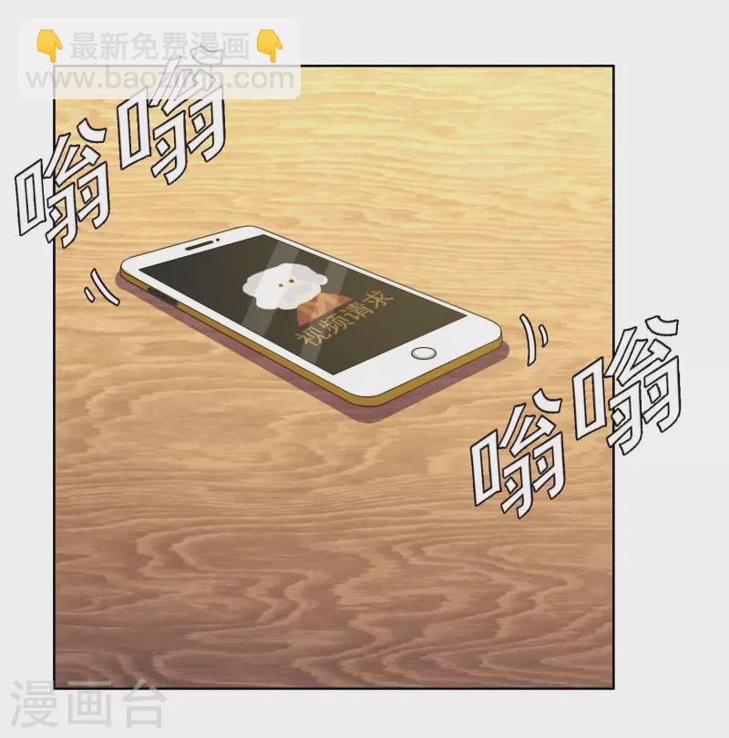第71话 知识就是力量-第75话
