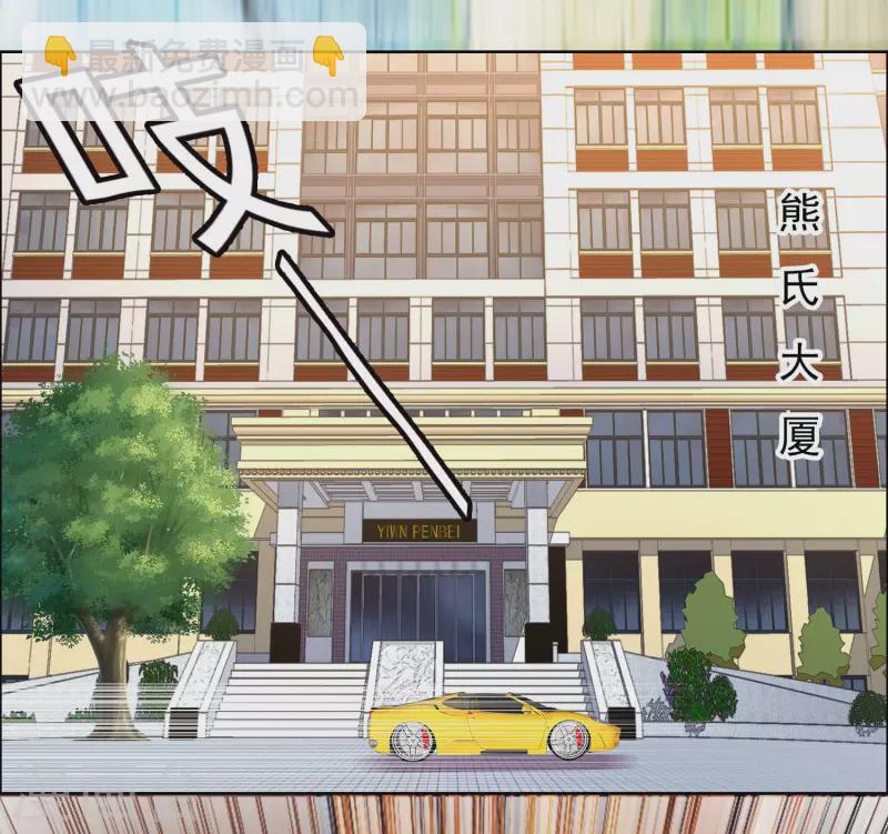 第71话 知识就是力量-第75话