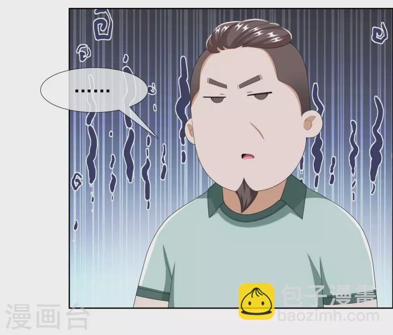 第71话 知识就是力量-第75话