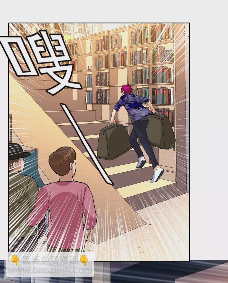 第71话 知识就是力量-第75话