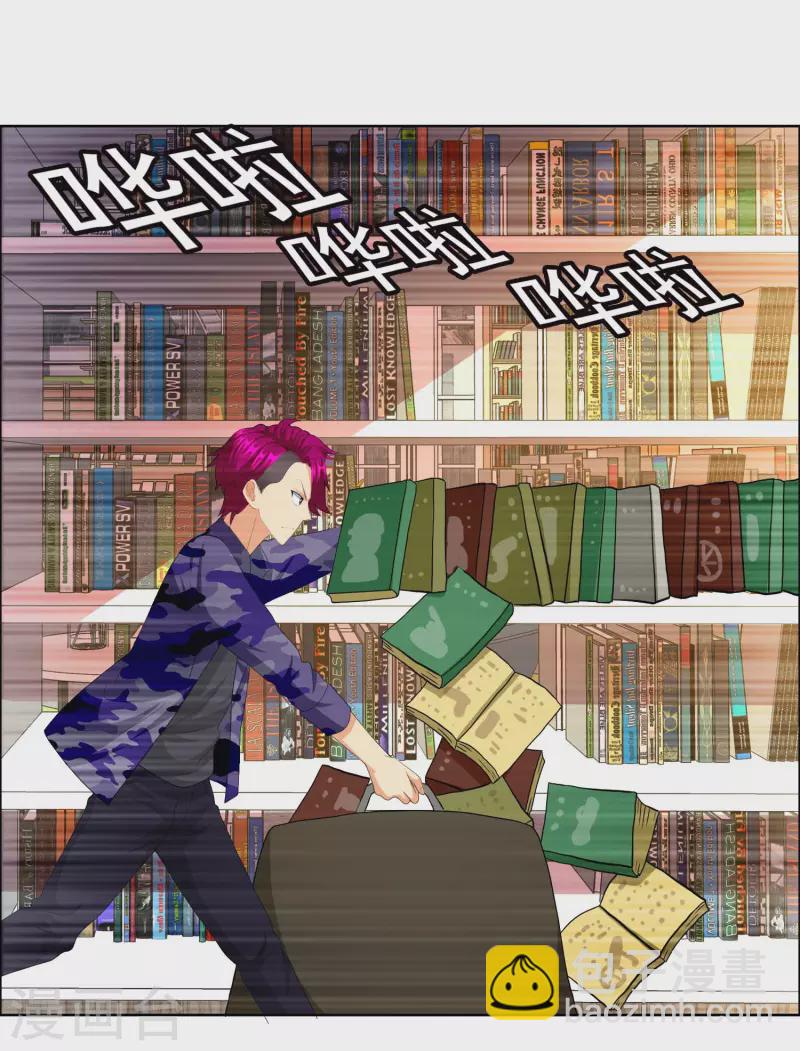 第71话 知识就是力量-第75话