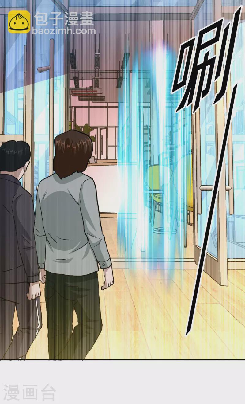 第71话 知识就是力量-第75话