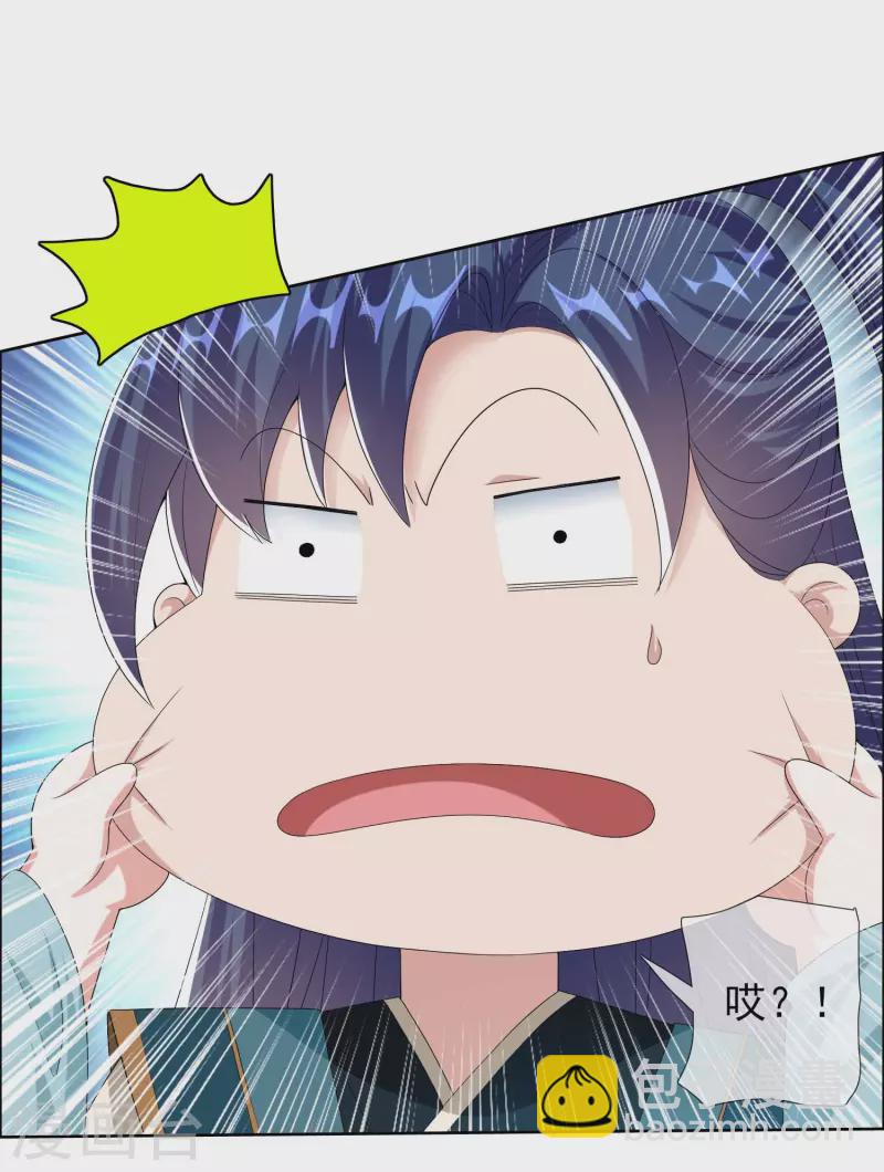 第73话 宠臣-第77话