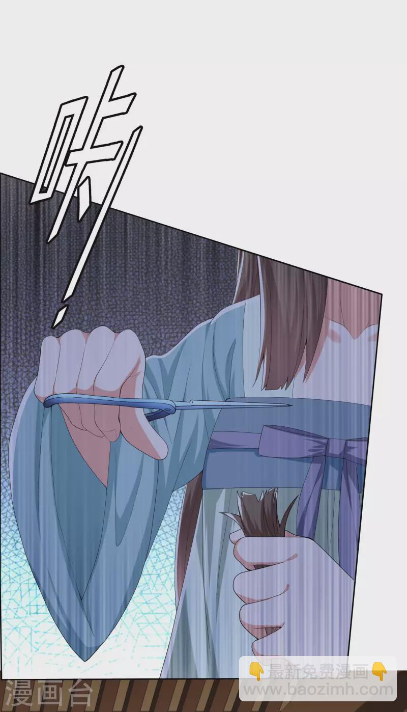 第73话 宠臣-第77话