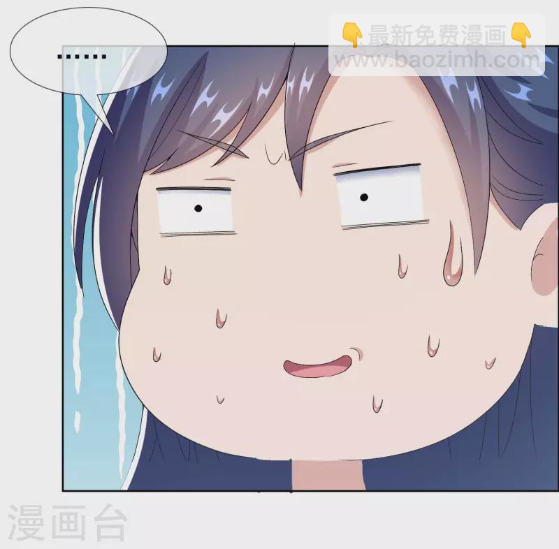 第73话 宠臣-第77话