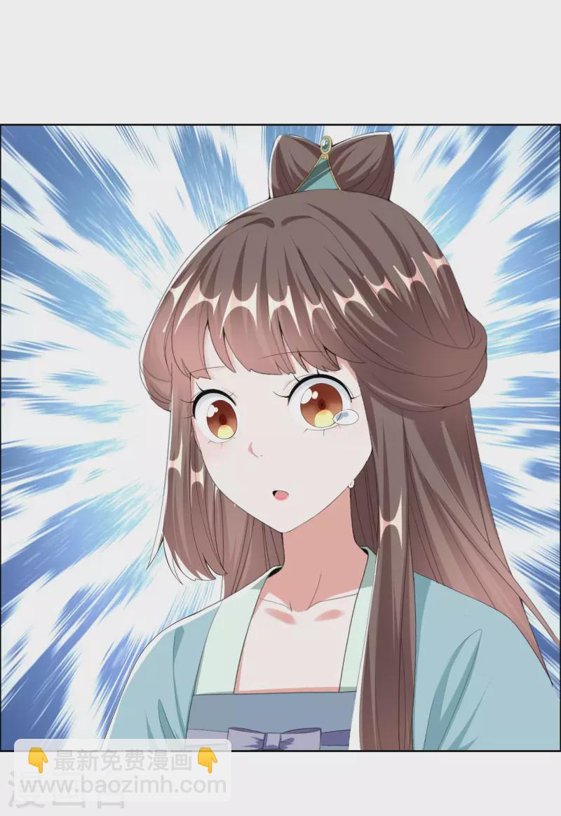 第73话 宠臣-第77话