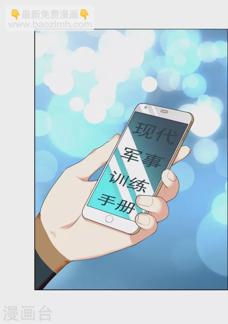 第75话 难道你想抗旨不遵？-第79话