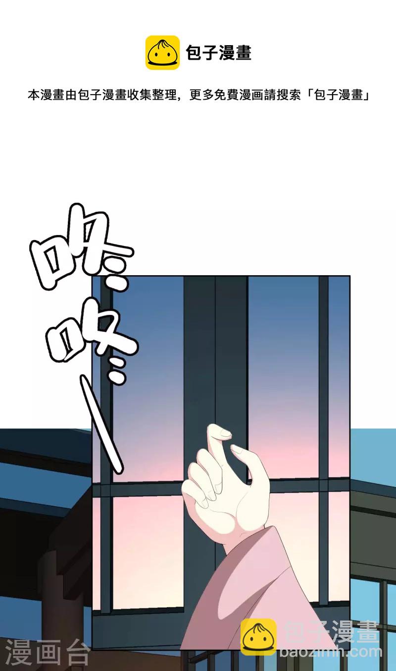 第75话 难道你想抗旨不遵？-第79话