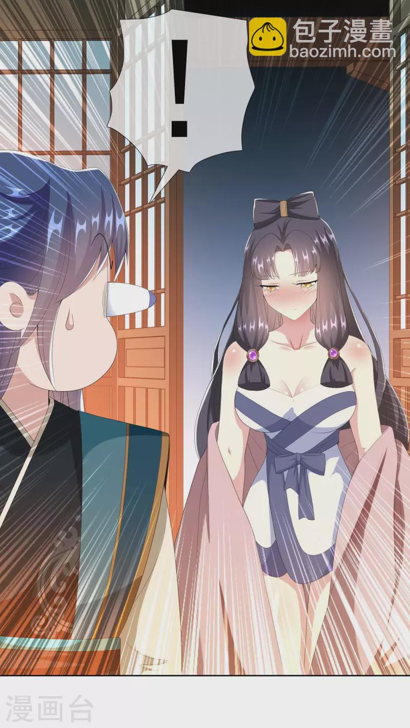 第75话 难道你想抗旨不遵？-第79话
