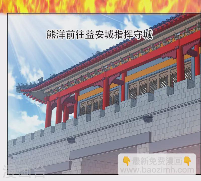 第75话 难道你想抗旨不遵？-第79话