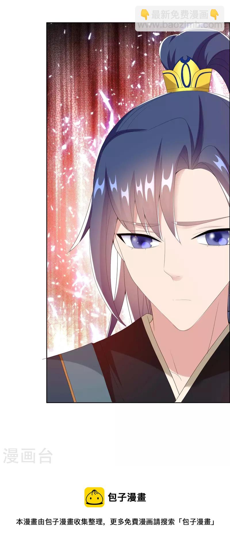 第75话 难道你想抗旨不遵？-第79话