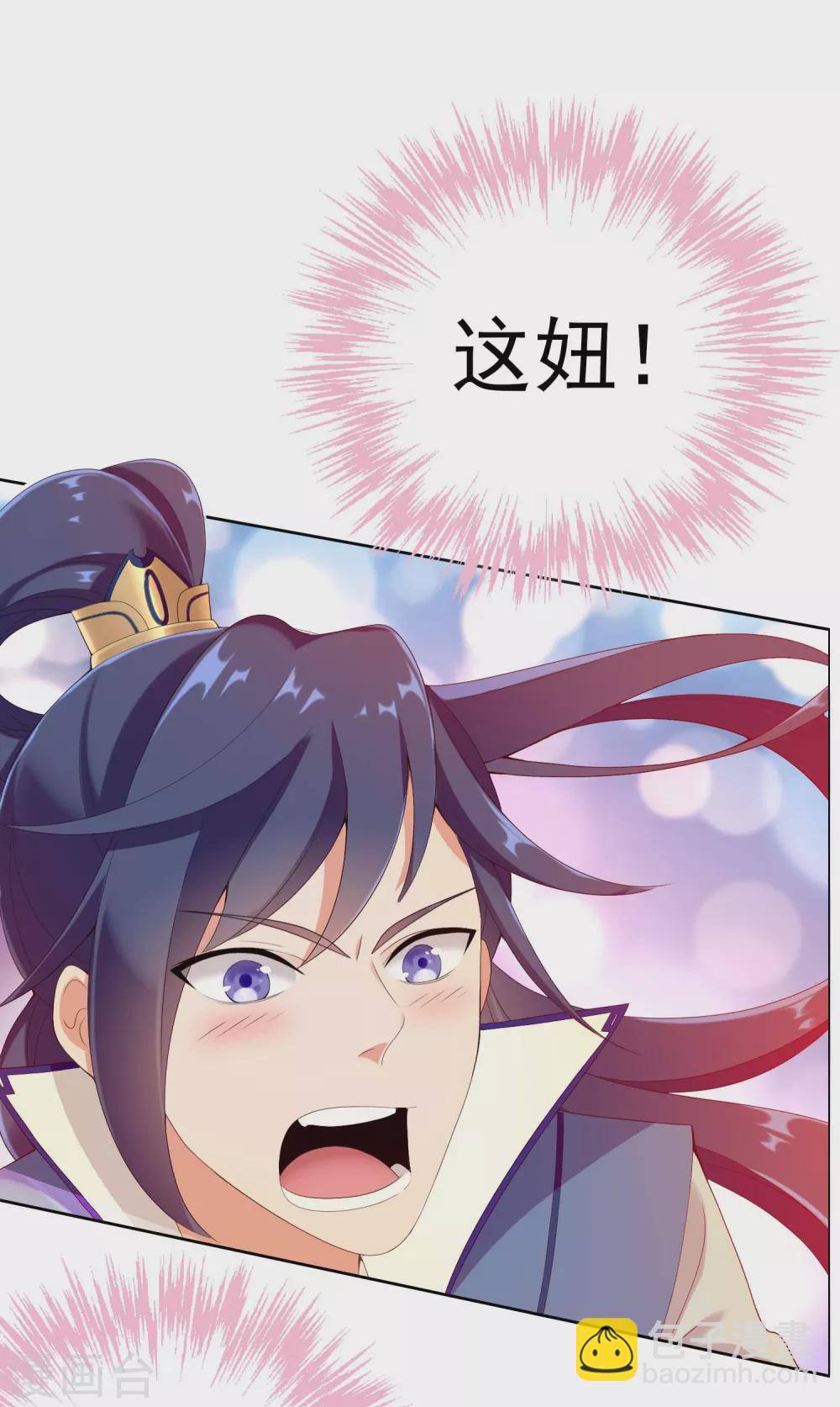 第8话 娘子！我是你相公！-第9话