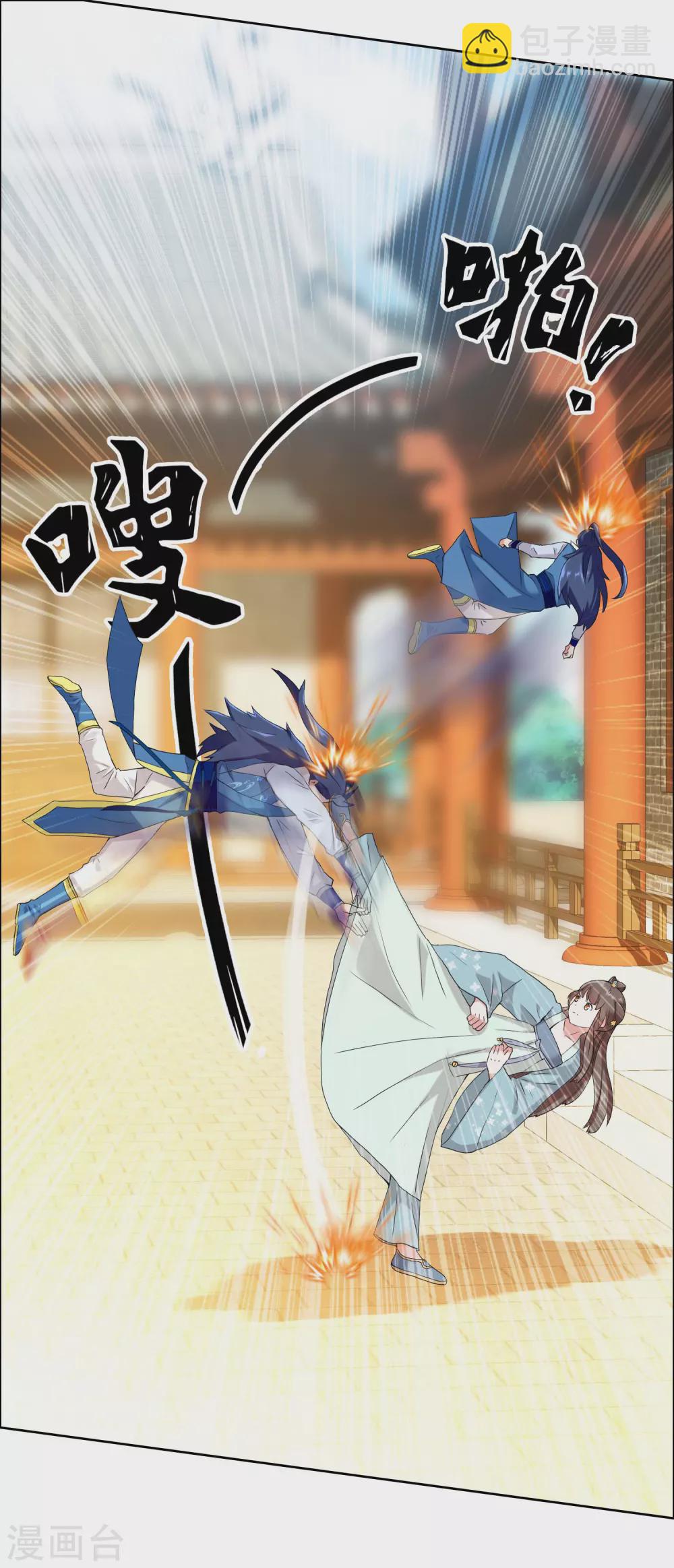 第8话 娘子！我是你相公！-第9话