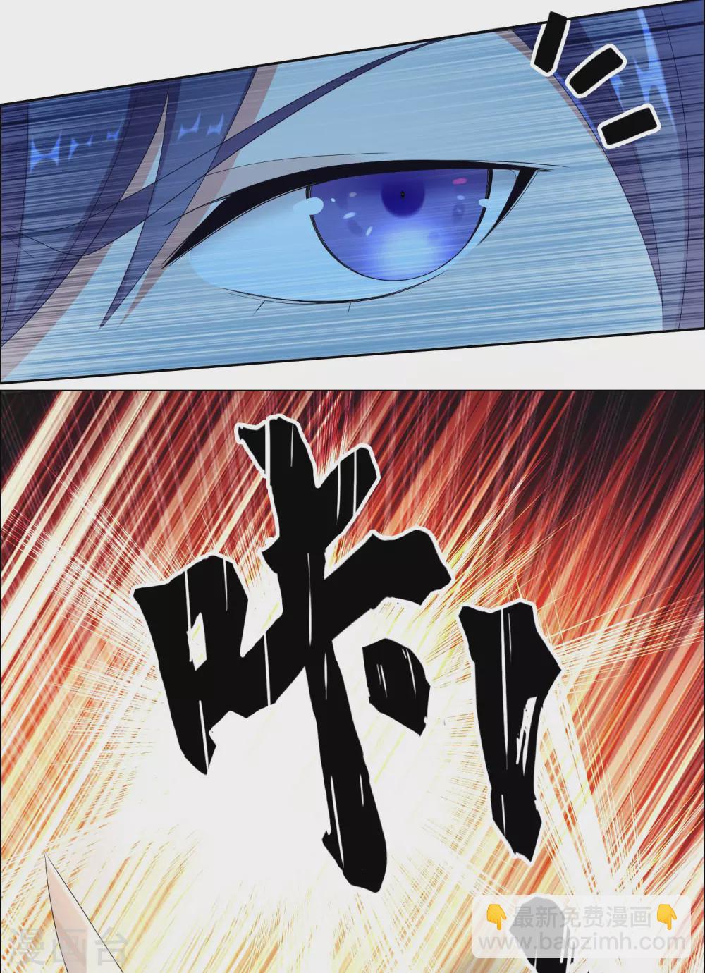第8话 娘子！我是你相公！-第9话