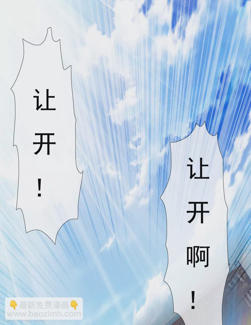 第8话 娘子！我是你相公！-第9话