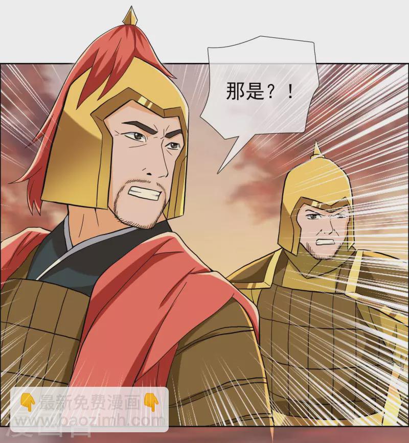 第77话 中计-第81话