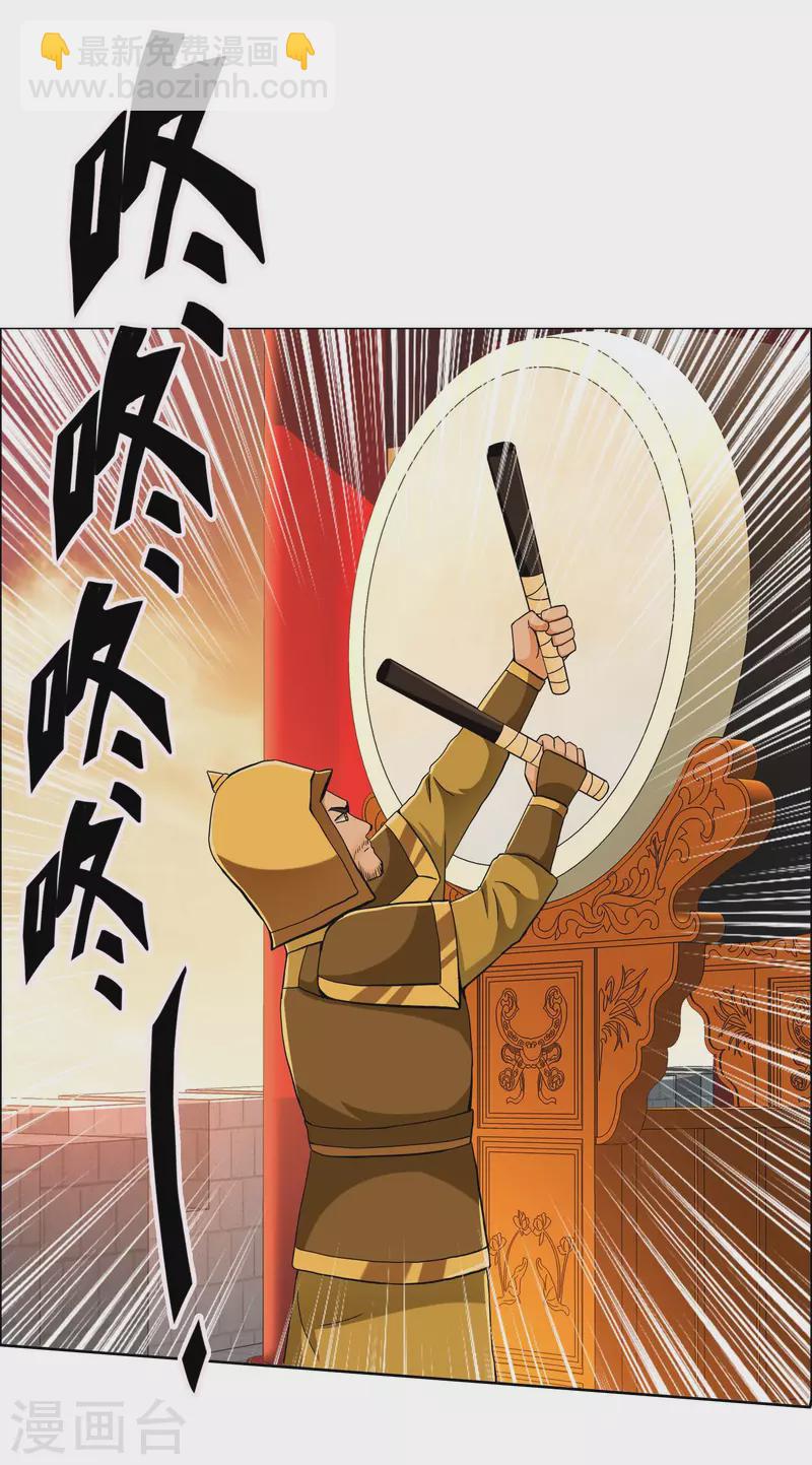 第77话 中计-第81话