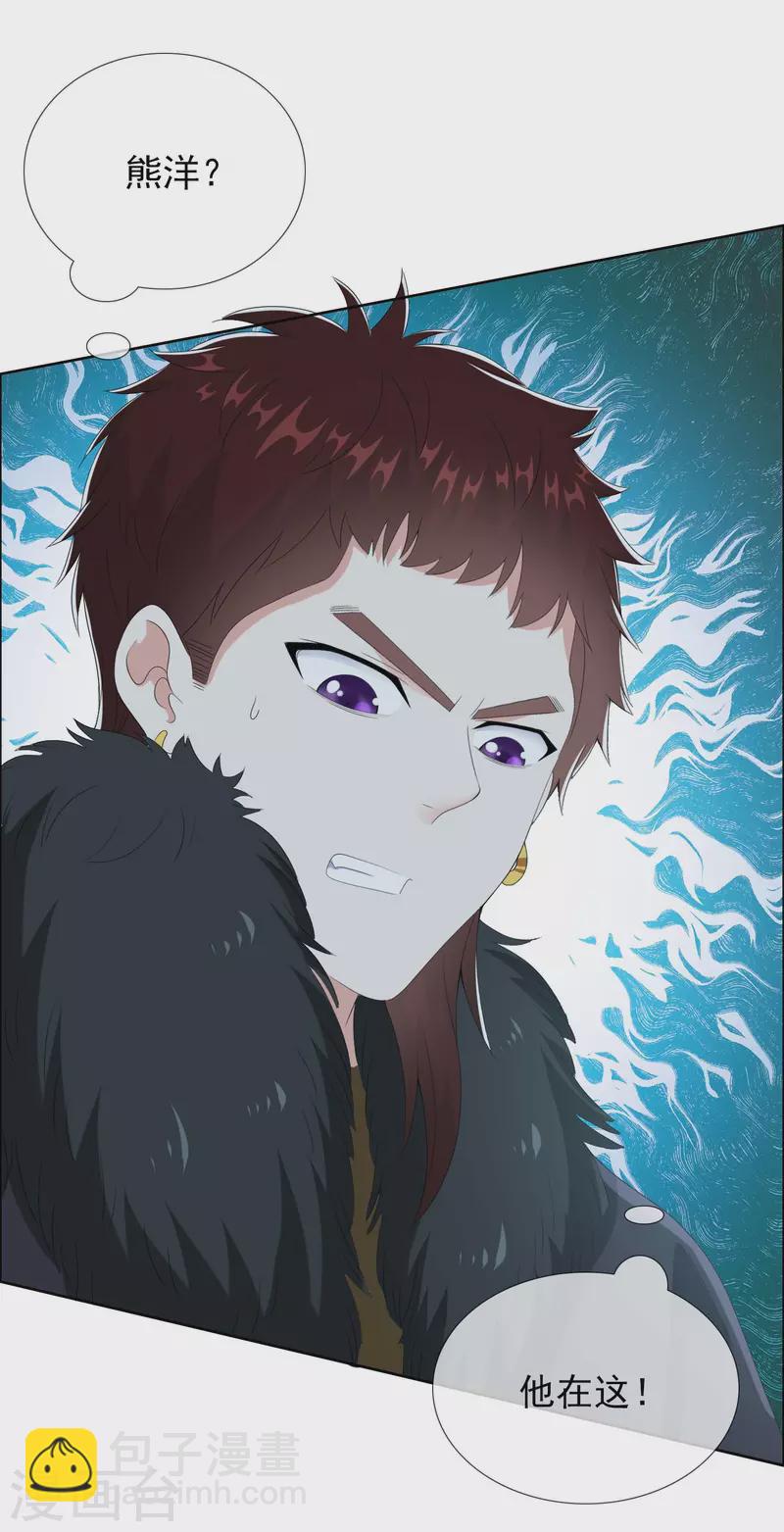 第77话 中计-第81话