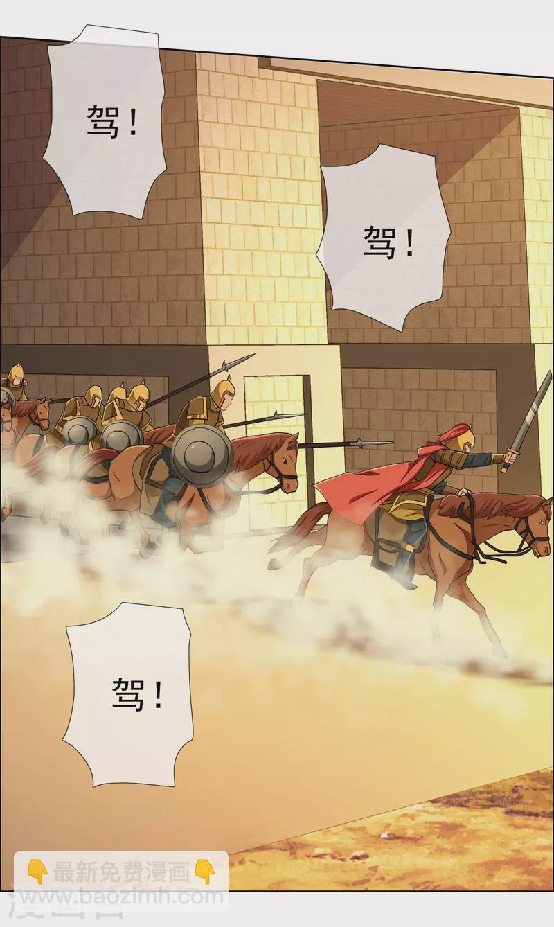 第77话 中计-第81话