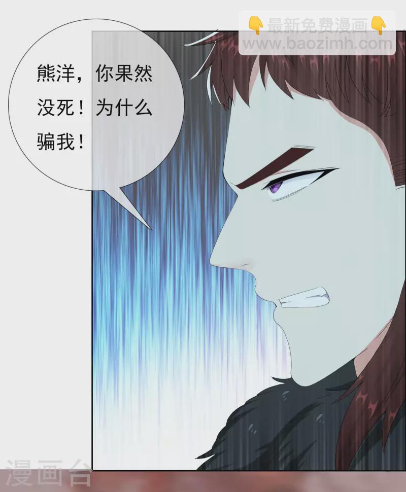 第77话 中计-第81话