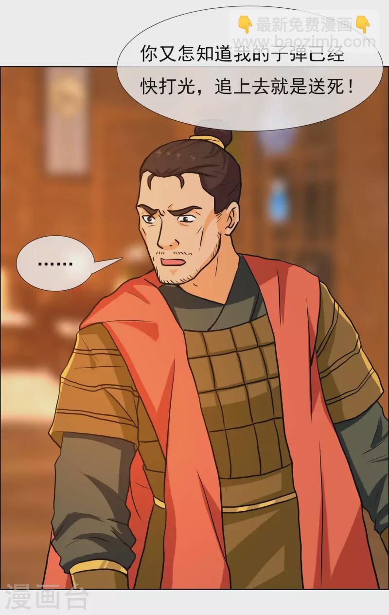 第80话 秘密潜入-第85话