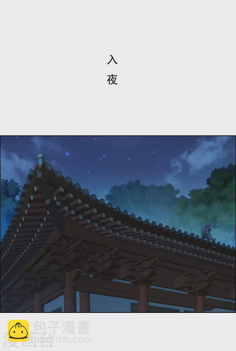 第80话 秘密潜入-第85话
